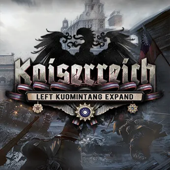 Kaiserreich：LKMT 内容拓展